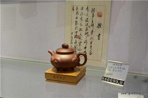 青岛秋季茶博会