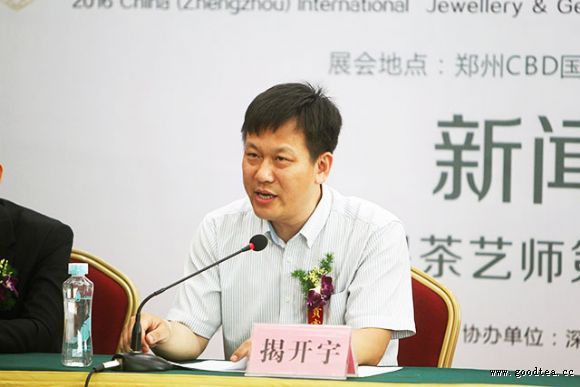 郑州CBD国际会展中心副总经理揭开宇