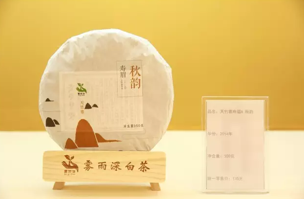聚焦•第12届深圳茶博会指定茶品风采展示