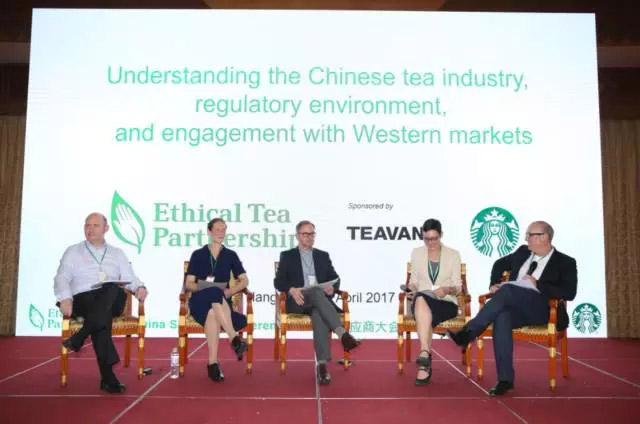 中国茶叶供应商大会