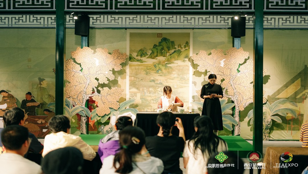 第十九届中国西安国际茶业博览会