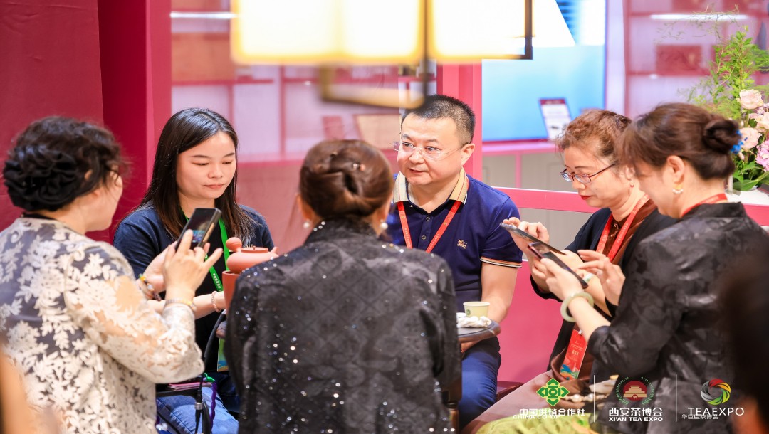 第十九届中国西安国际茶业博览会
