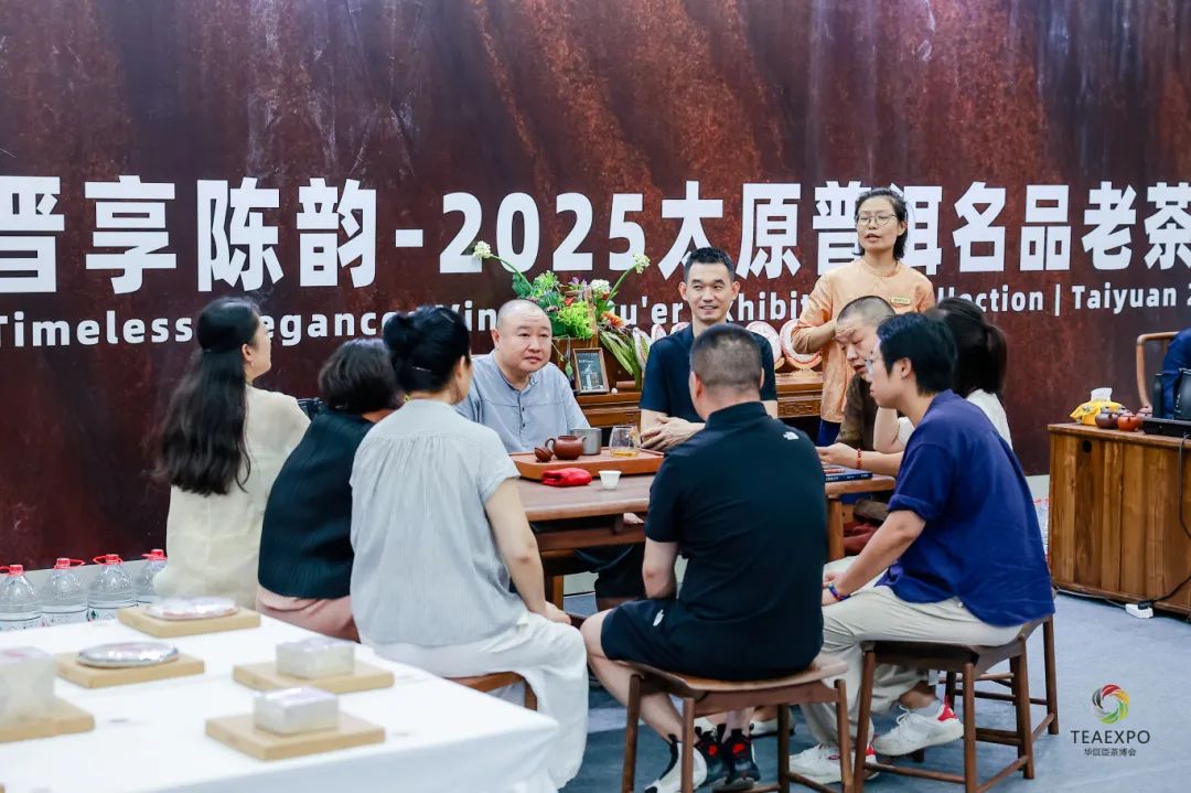 第10届中国(太原)国际茶产业博览会