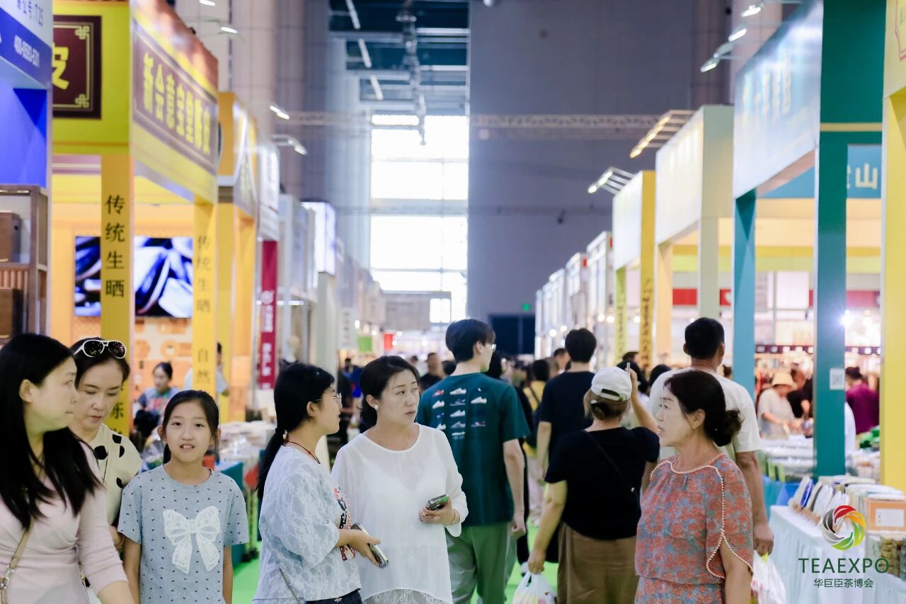 第14届中国(长春)国际茶产业博览会