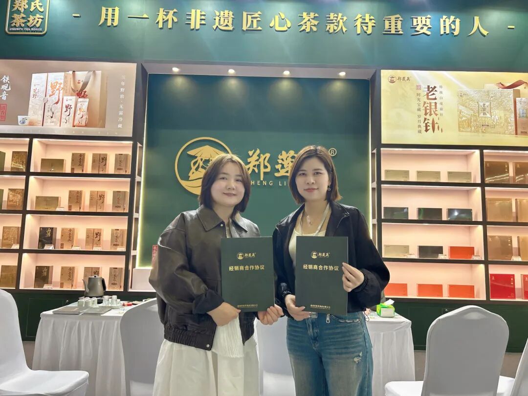 2025新疆国际茶文化博览会