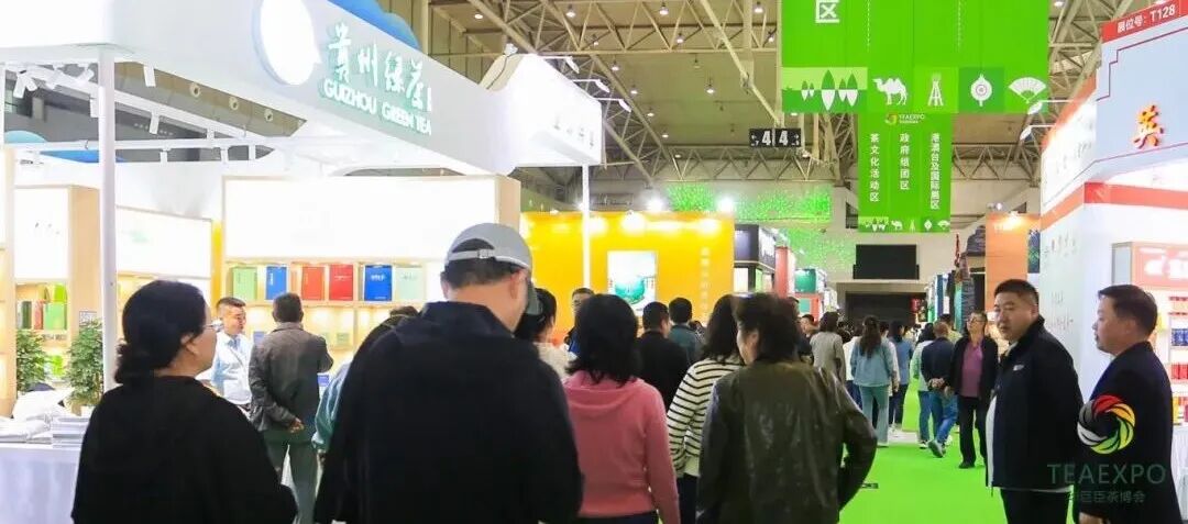 2025新疆国际茶文化博览会