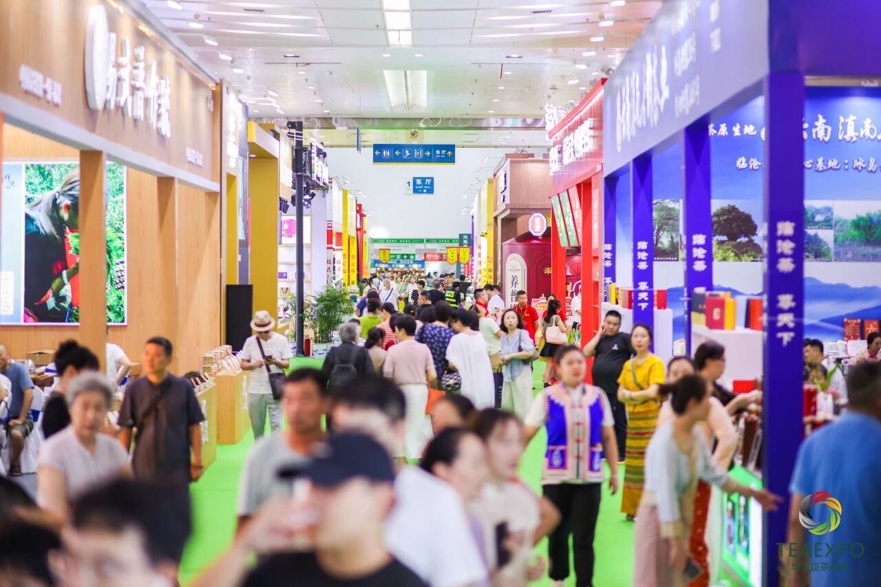 第16届武汉国际茶产业博览会暨紫砂、陶瓷、茶具用品展