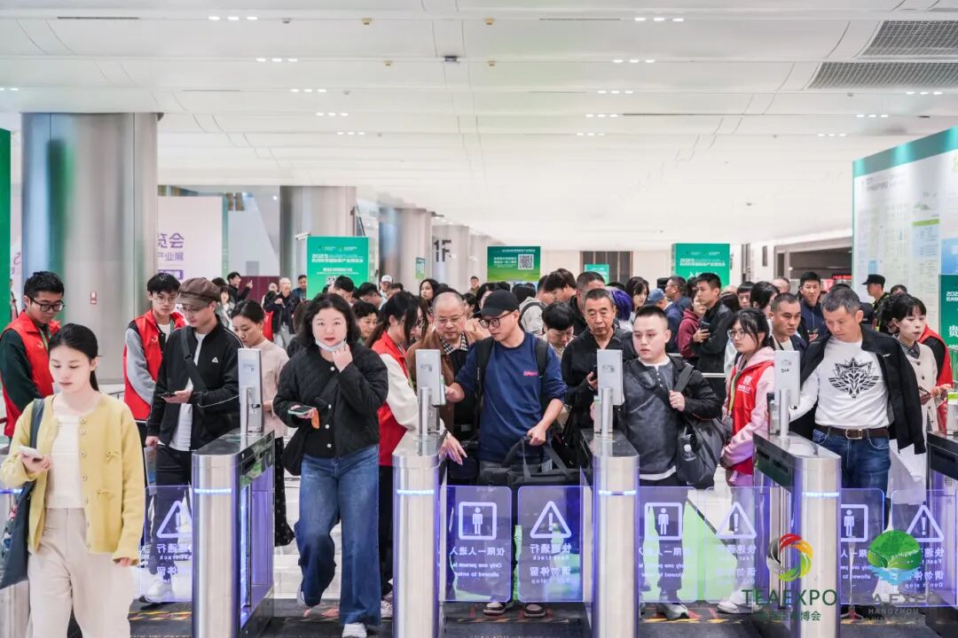 2025中国(杭州)国际茶产业博览会