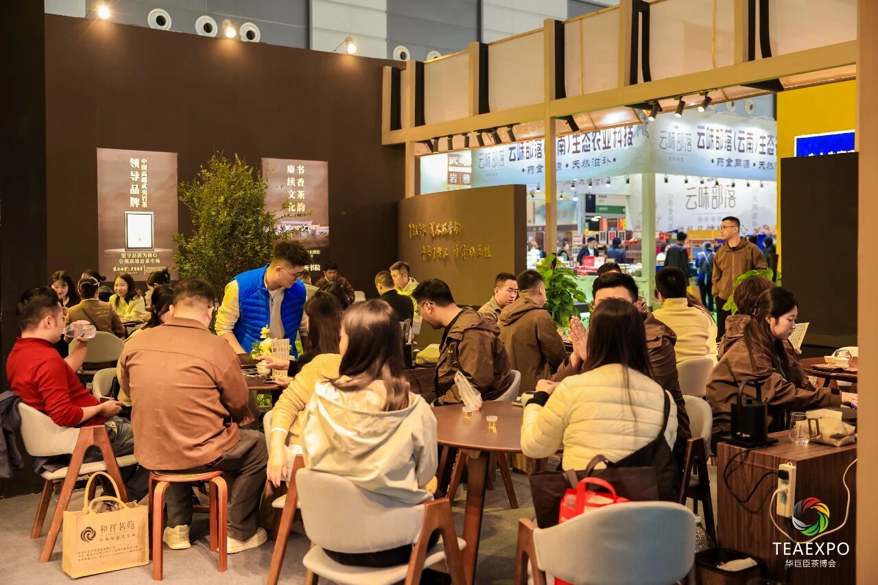 第十二届中国西部国际茶产业博览会暨第七届丝路陕茶文化推广周