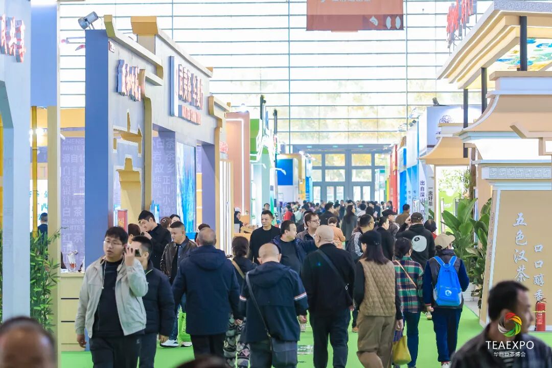 第十二届中国西部国际茶产业博览会暨第七届丝路陕茶文化推广周