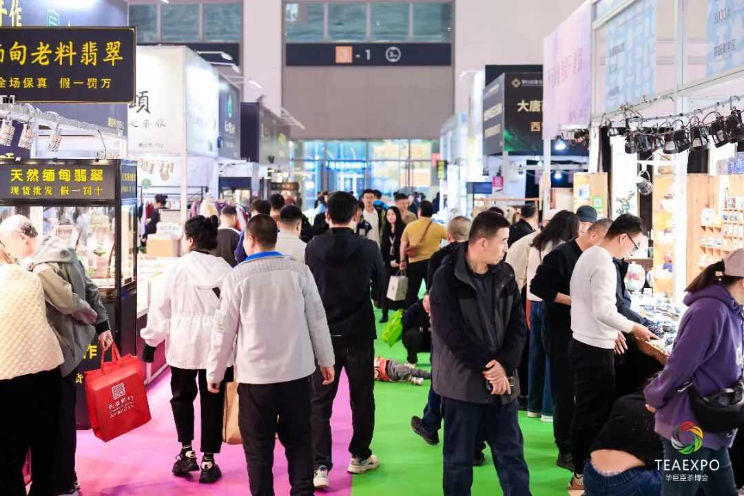 第十二届中国西部国际茶产业博览会暨第七届丝路陕茶文化推广周