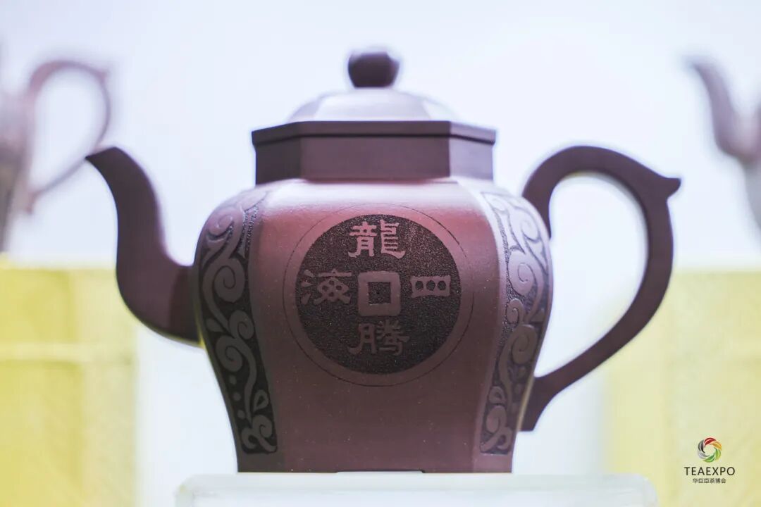 第15届中国(南宁)国际茶产业博览会