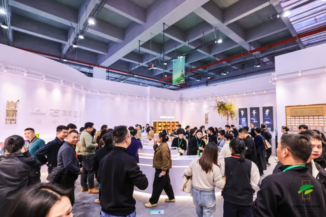 第十七届海峡两岸茶业博览会