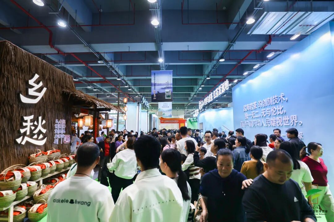 第十七届海峡两岸茶业博览会